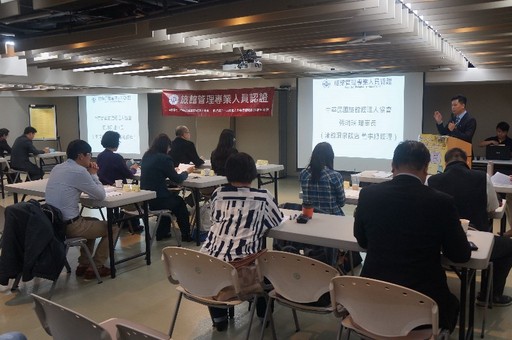 旅館產業人才認證及應用分享會時間