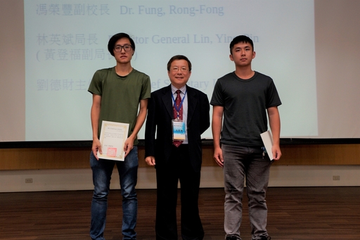頒發獎狀予2018海洋文化攝影比賽得獎者(中間高科大馮榮豐副校長)