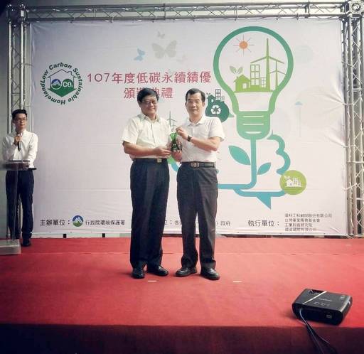 環保署副署長張子敬和環保局副局長郭志頒獎和影