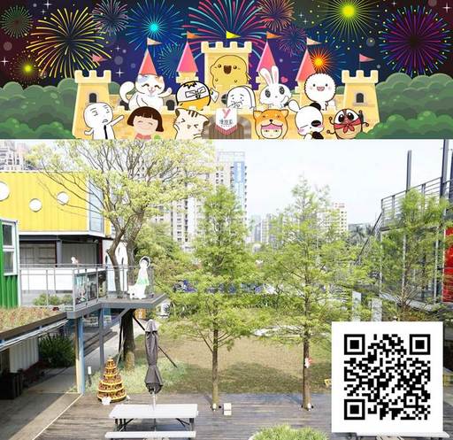 掃描圖片中的QR-Code即可進入優雅客位於新莊副都心的文創空間