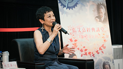 張艾嘉導演蒞臨臺藝大開講,分享《相愛相親》編導演歷程與電影美學。