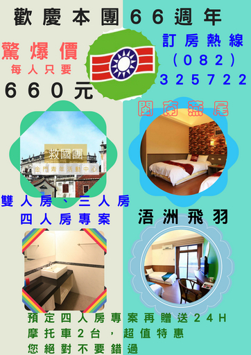 海報