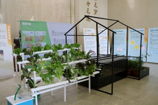 展場內生態養殖互動區。