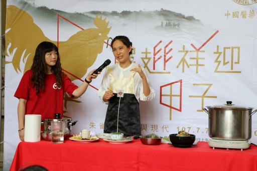 韓國僑生禹希姃示範做人蔘雞。