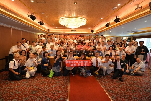 東海大學校友凝聚力強,圖為日前(7/1)剛在台北舉辦完兩年一次院士座談會。