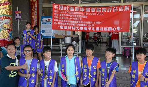 2.里長夫人(左一)與指導的宅港小尖兵們擔任關懷志工合影留念。