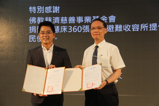 慈濟展愛心捐贈「淨斯多功能福慧床」提昇臺東縣避難收容所能量 黃縣長頒贈感謝狀