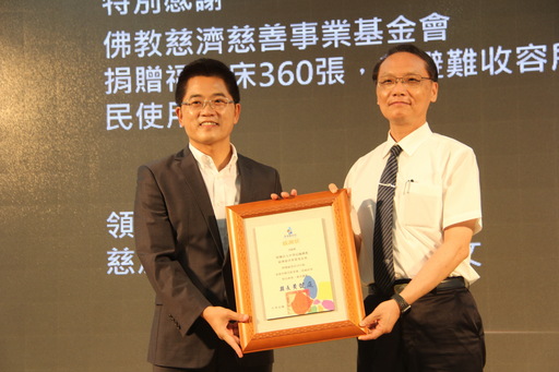 慈濟展愛心捐贈「淨斯多功能福慧床」提昇臺東縣避難收容所能量 黃縣長頒贈感謝狀