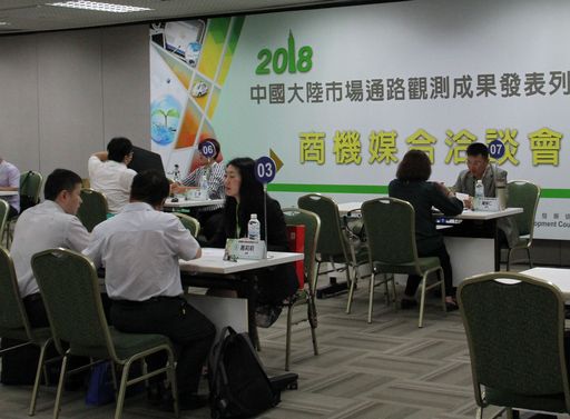 研討會後辦理一對一商機媒合會,台灣廠商參與踴躍,雙方企業洽談成效良好。