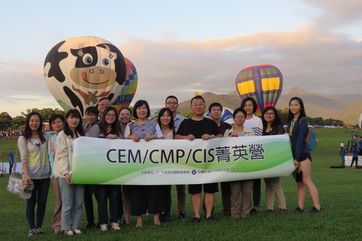 CEM CMP CIS菁英營首次於台東舉辦,參觀國際熱氣球嘉年華