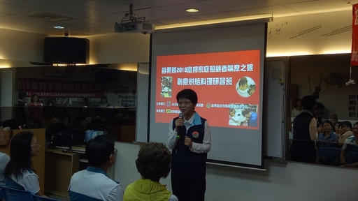 活動照片
