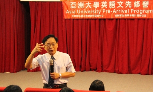 國際學院院長暨語發中心主任陳英輝在英語文先修營始業式中致詞歡迎。