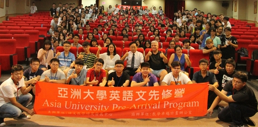 參加亞大英語文先修營的學員於始業式後合影,宣告實體課程開始!
