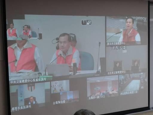 與新北市政府即時視訊連線