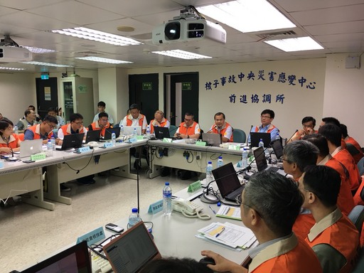 中央前進協調所召開工作會報