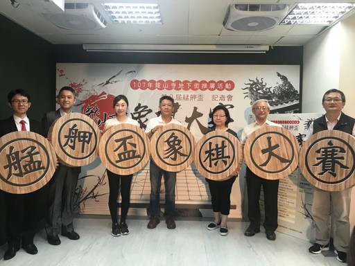 第八屆艋舺盃象棋大賽 棋王爭霸 歡迎來挑戰