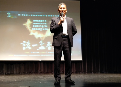 客委會李主委出席「該一盆香火」說演歌舞劇,台上致詞。