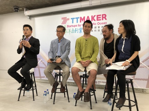 挽袖挺臺東 黃縣長與徐重仁等名人對談 期凝聚土地的共識,地方創生的發展