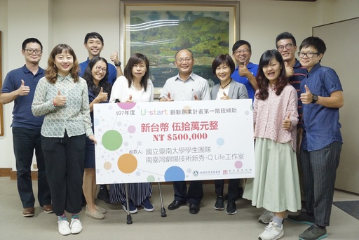 南大師長與文化中心方敏華科長勉勵獲獎團隊