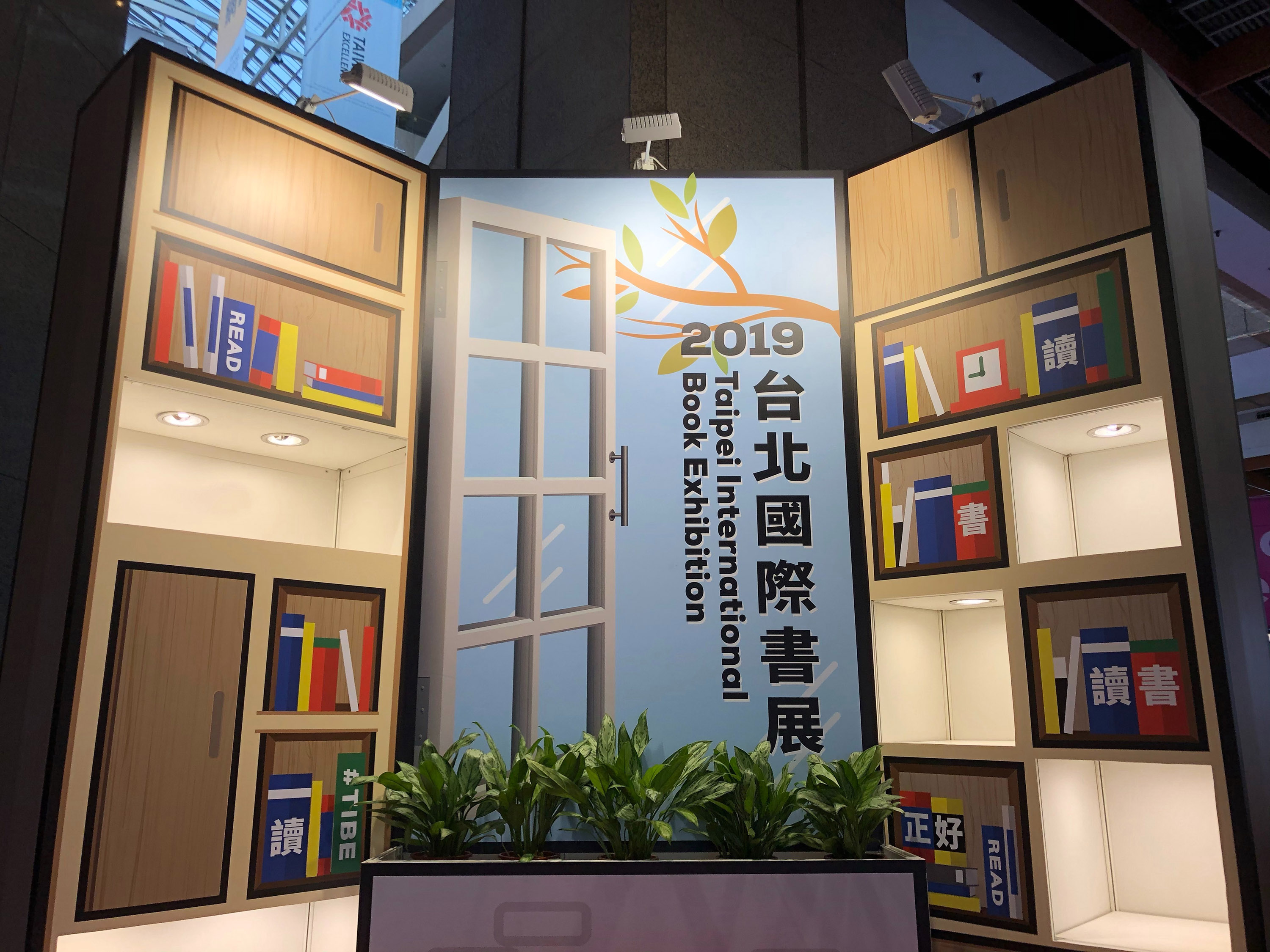 Taipei Book Exhibition Focus Taiwan