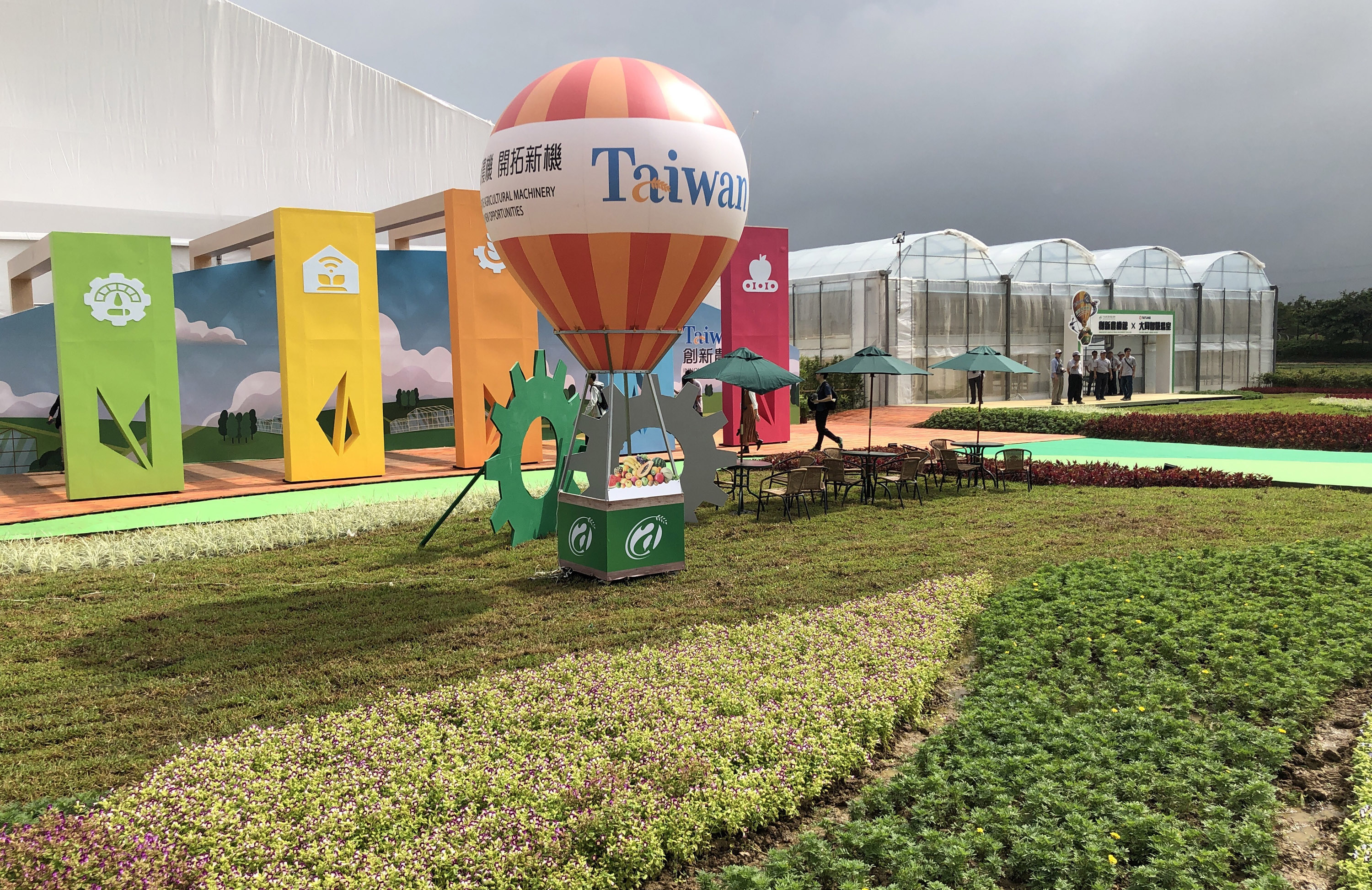 Agriculture expo in Taoyuan Focus Taiwan