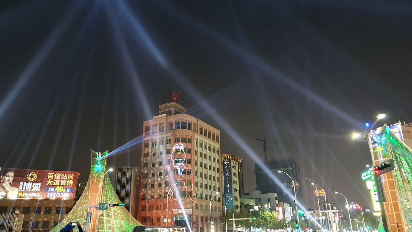 Kaohsiung light show - Focus Taiwan