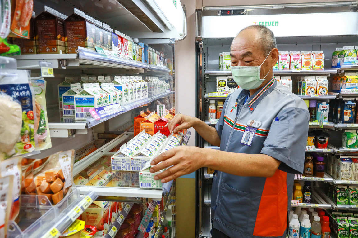 Work for the elderly