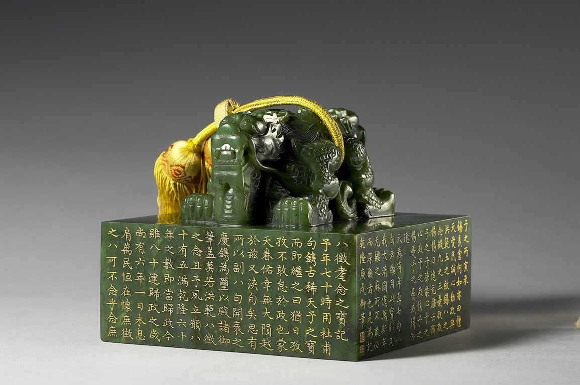 Emperor