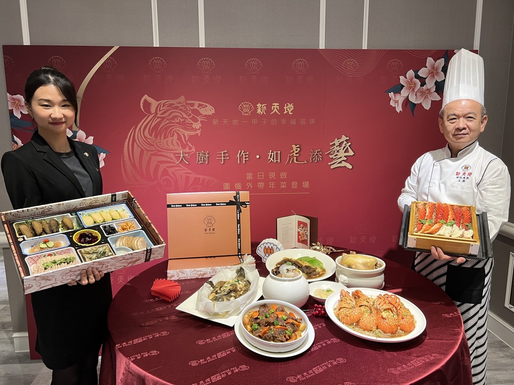 Lunar New Year feast