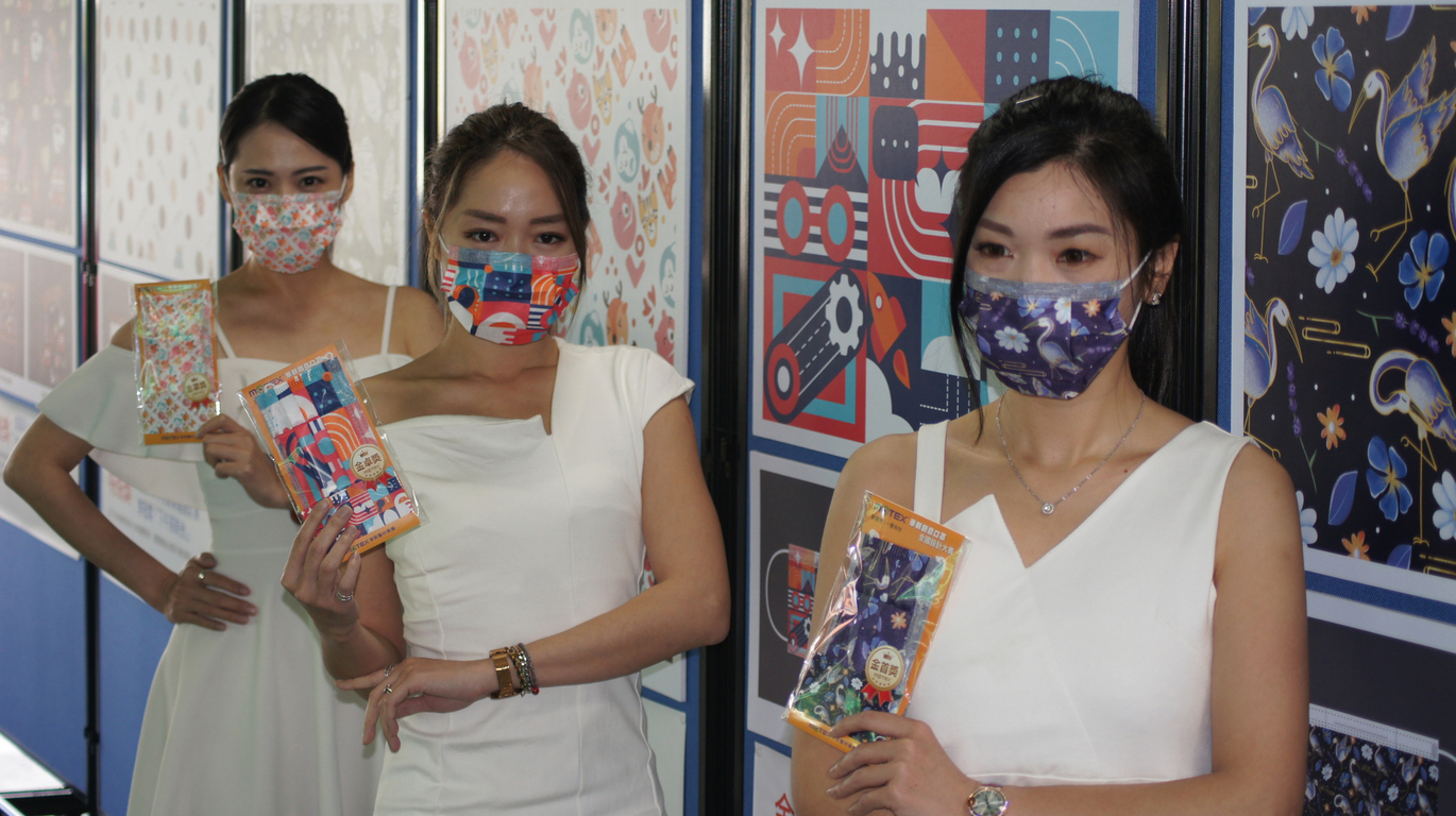 Mask Design Contest Focus Taiwan