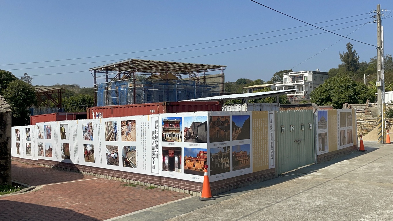 Restoration Exhibition Focus Taiwan