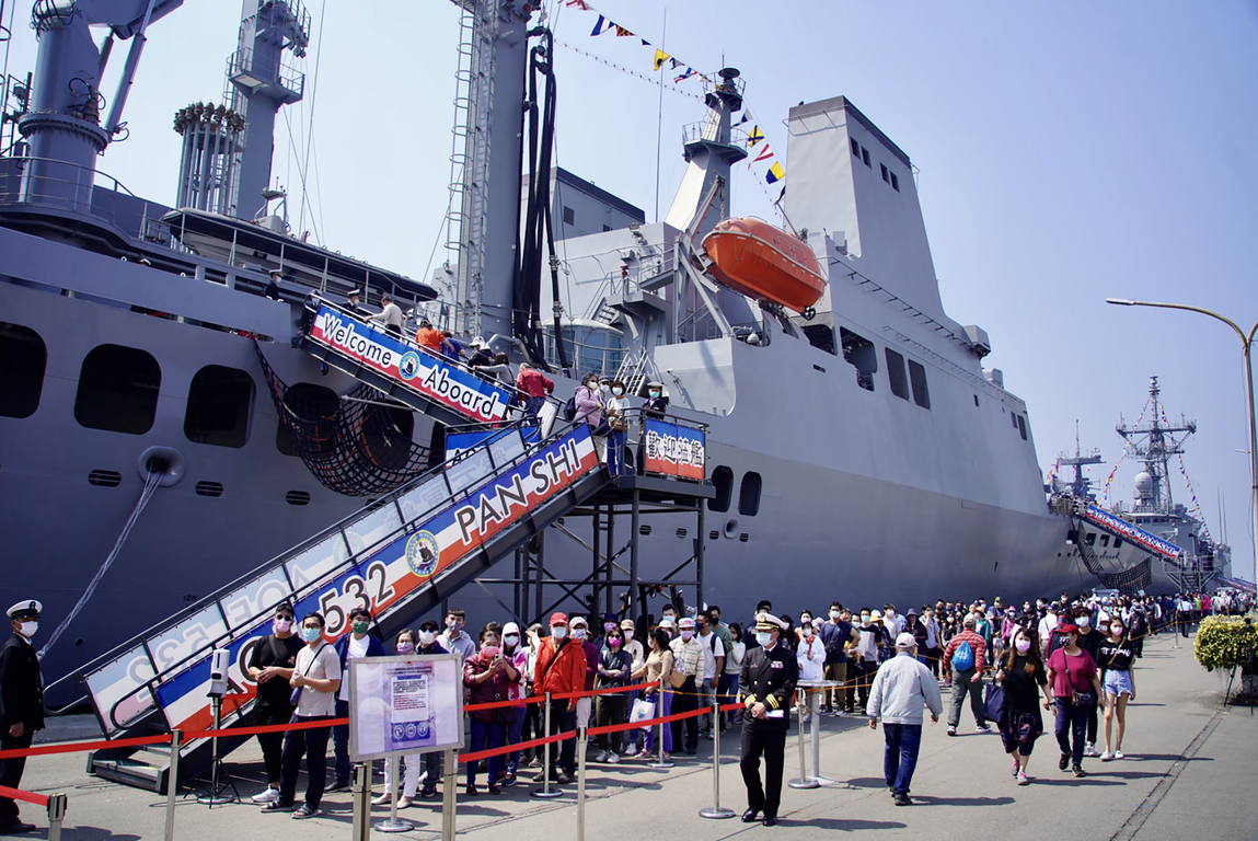 Naval Exhibition Focus Taiwan
