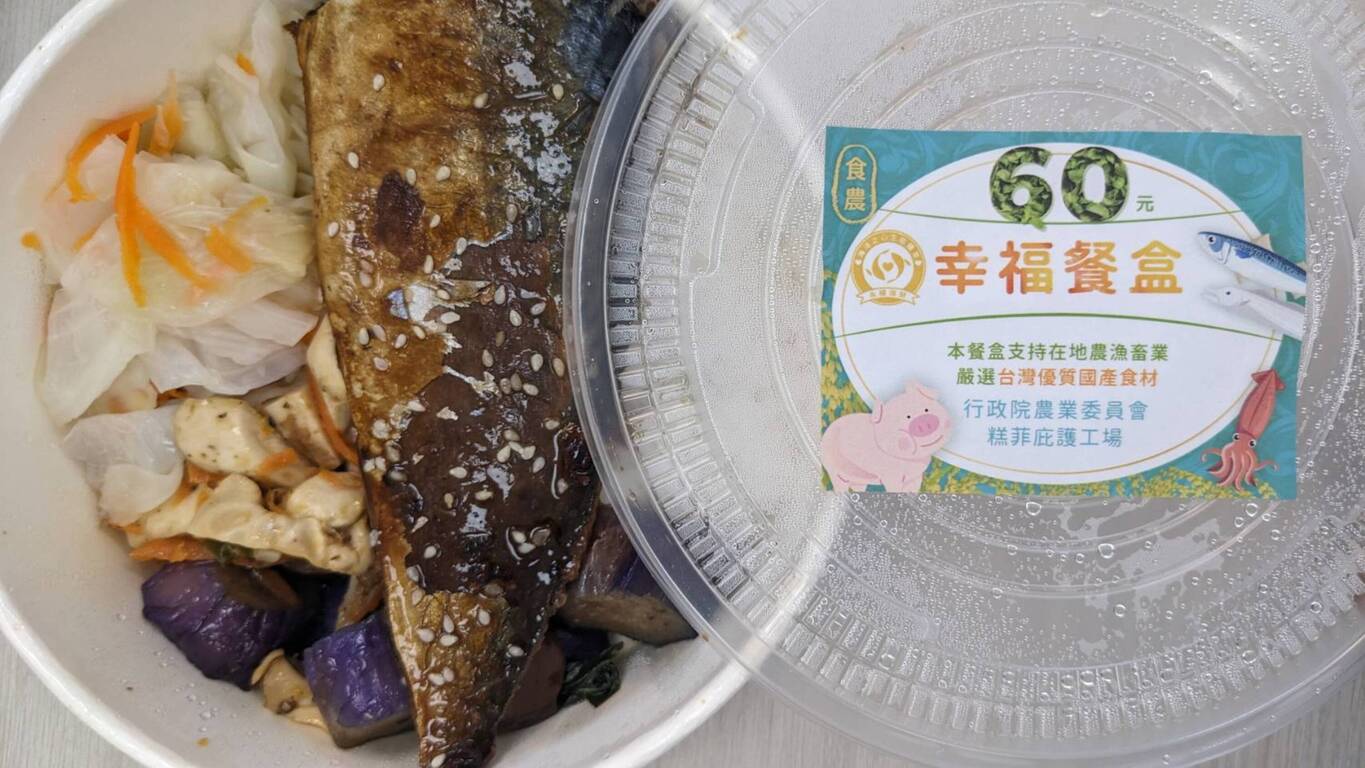 Local produce lunch boxes Focus Taiwan