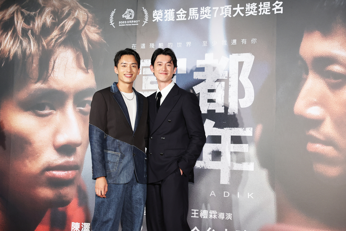 'Abang Adik' premieres in Taipei