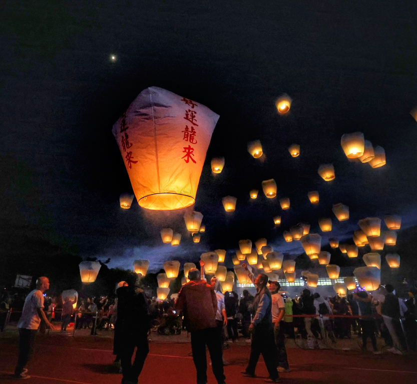 Pingxi lantern festival