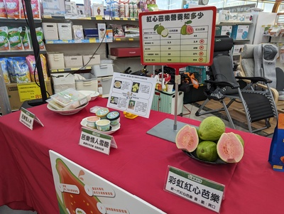Red guava promotion