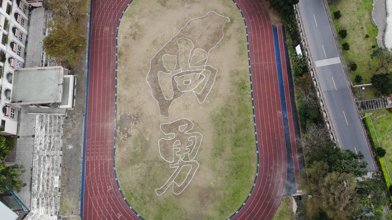 Playground art