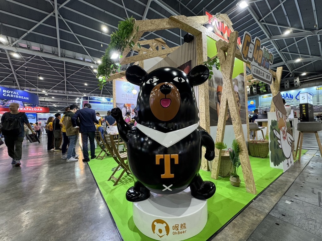 Tourism mascot