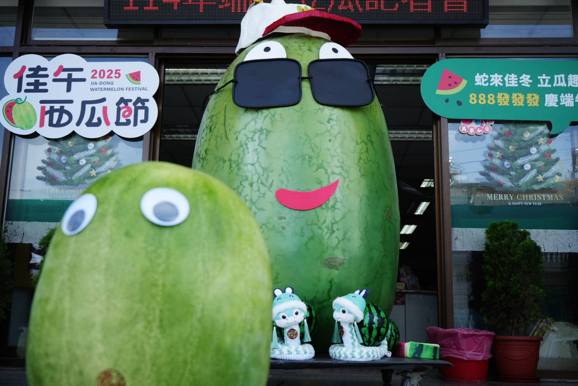 Watermelon makeover