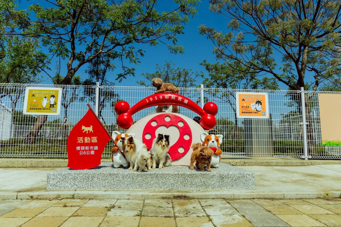 New Kaohsiung dog park