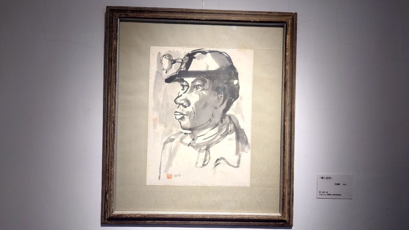Miner artist