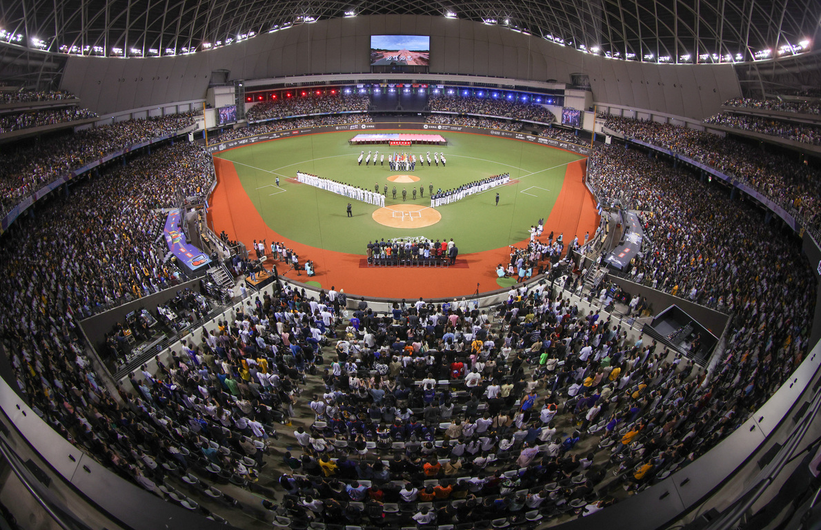 Packed stadium