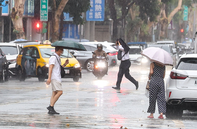 Rainy day