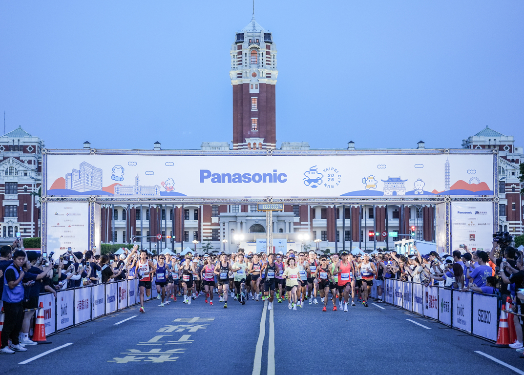 Run, Taipei, run!