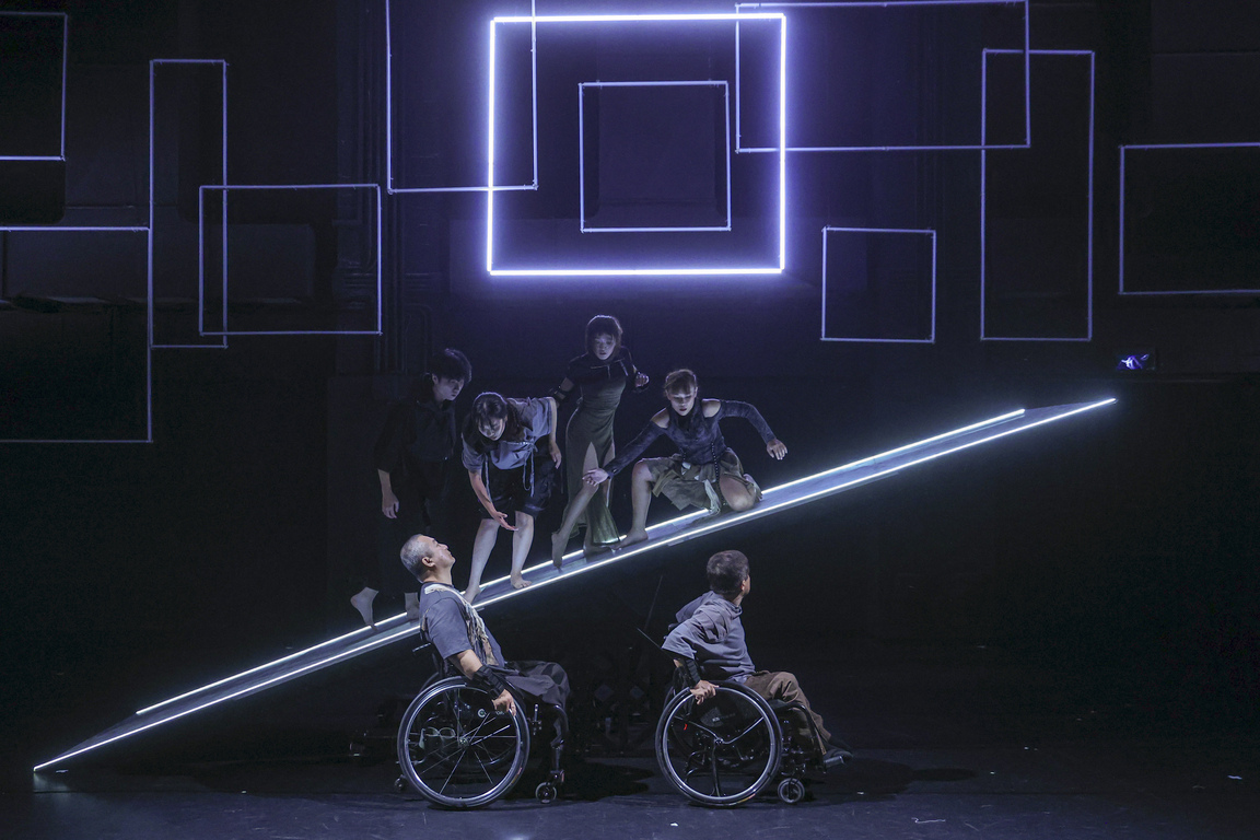 Inclusive Dance