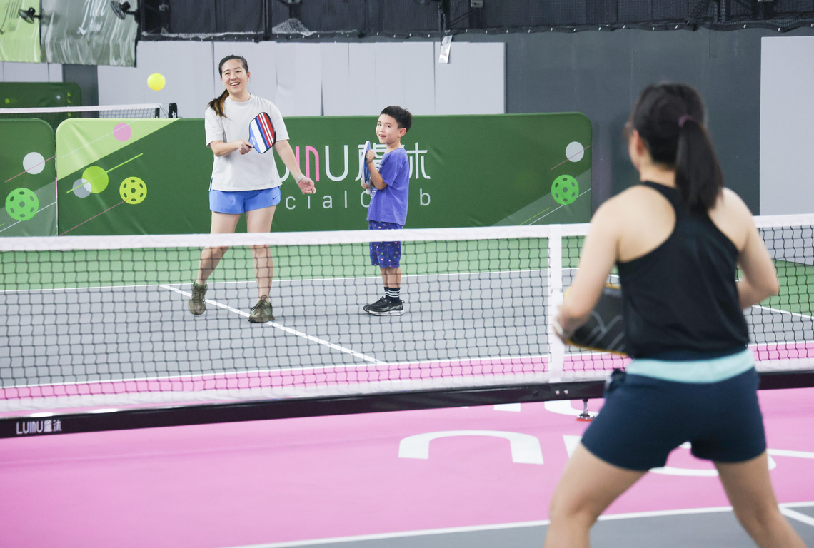 Pick a pickleball