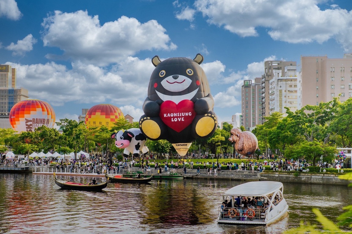 Kaohsiung Love