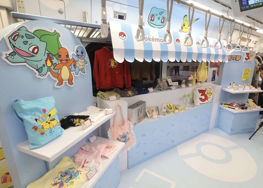 Pop-up train