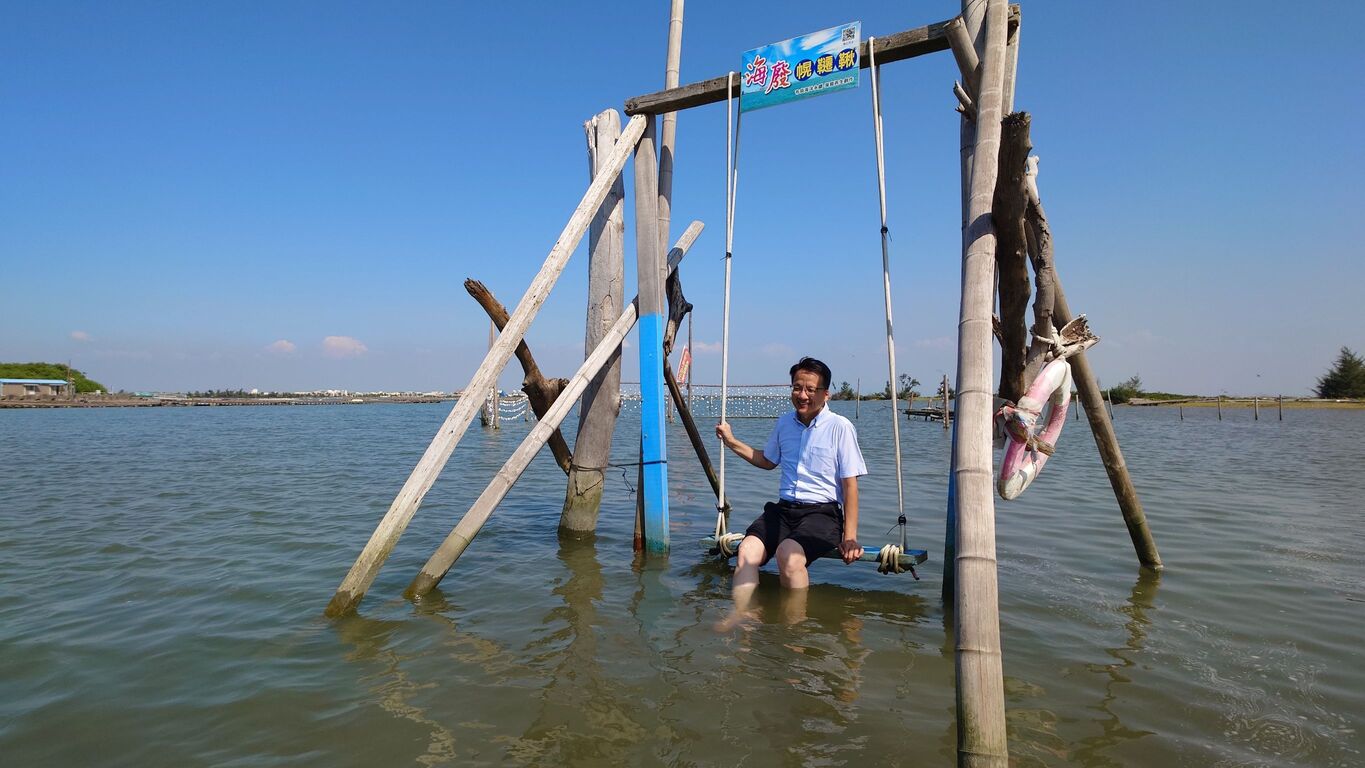 Swinging on the sea
