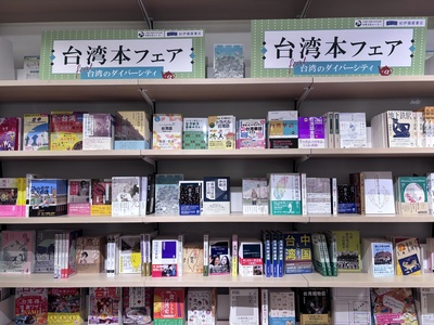 A month of Taiwan